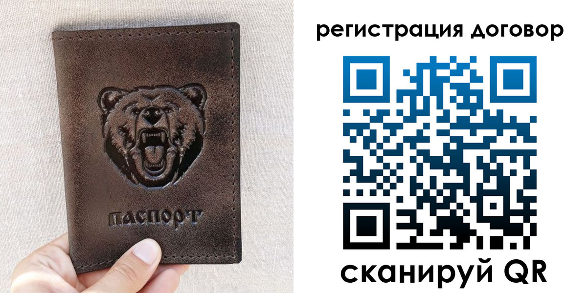 найти адрес прописки в Онеге