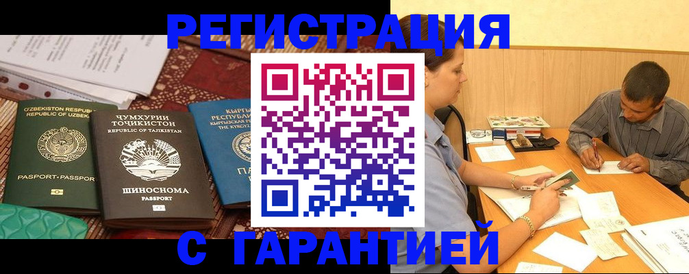 регистрация для дет. сада в Онеге